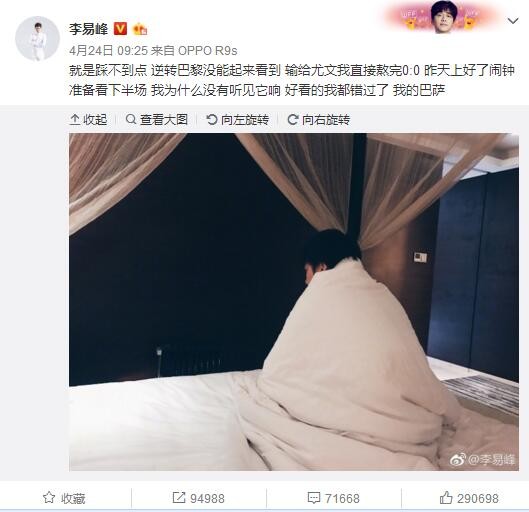 你对球队的表现感到满意吗？“不，要想赢下这些比赛，我们必须踢出更高的质量，但我们没能取得成功。